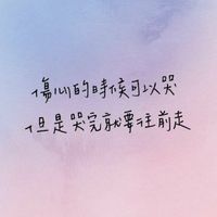 洛汗R_雲深不知處☁
