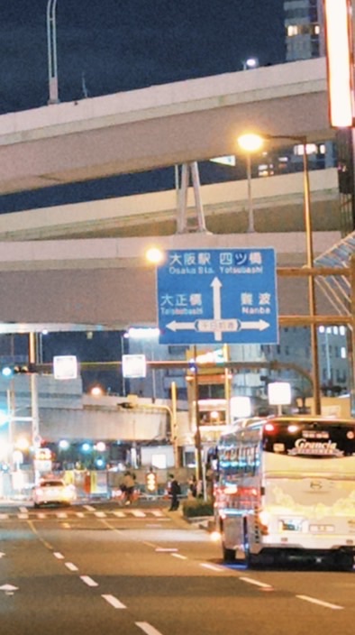 5/4-5/8大阪代購連線