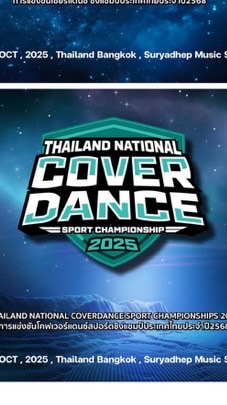 2025 CoverDanceSport TNCC