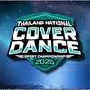 2025 CoverDanceSport TNCC