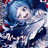 新人歌い手グループ