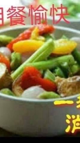 多吃蔬食~少吃肉~一起救地球