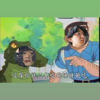 Qian的小窩
