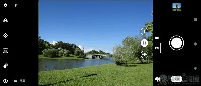 Sony Xperia X1 II 照相介面 - 03