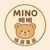 MINO 베베 精選童裝