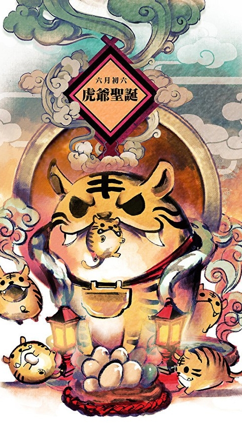 神準準哥一路發