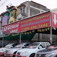 กระบะซิ่งหทัยราษฎร์