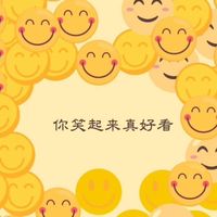 玥得健康檢查結果教學群