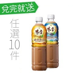 瘋兌換#麥香奶茶600ml系列