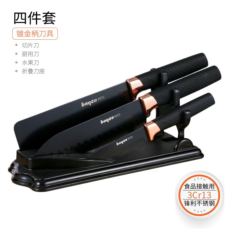 刀具組合 拜格菜板菜刀砧板套裝輔食家用德國廚房刀具套裝全套不銹鋼組合【MJ4630】