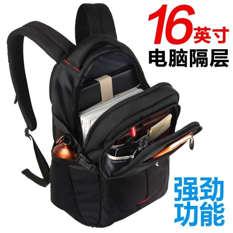 雙肩包男士背包大容量旅行包電腦休閒女高中初中學生書包 秋冬新品特惠