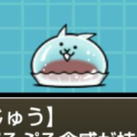 にゃんこ大戦争初心者、上級者歓迎