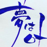 KAWASAKI夢フェスタ727を楽しむ仲間達！