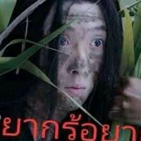 บานาน่าV2💅🏻