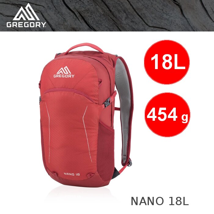 【速捷戶外】美國GREGORY 111498 Nano 18L多功能休閒背包(火紅) ,健行背包,校園書包,運動通勤背包 ,登山背包