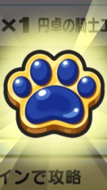 ぷにぷに〜超お助けの間〜