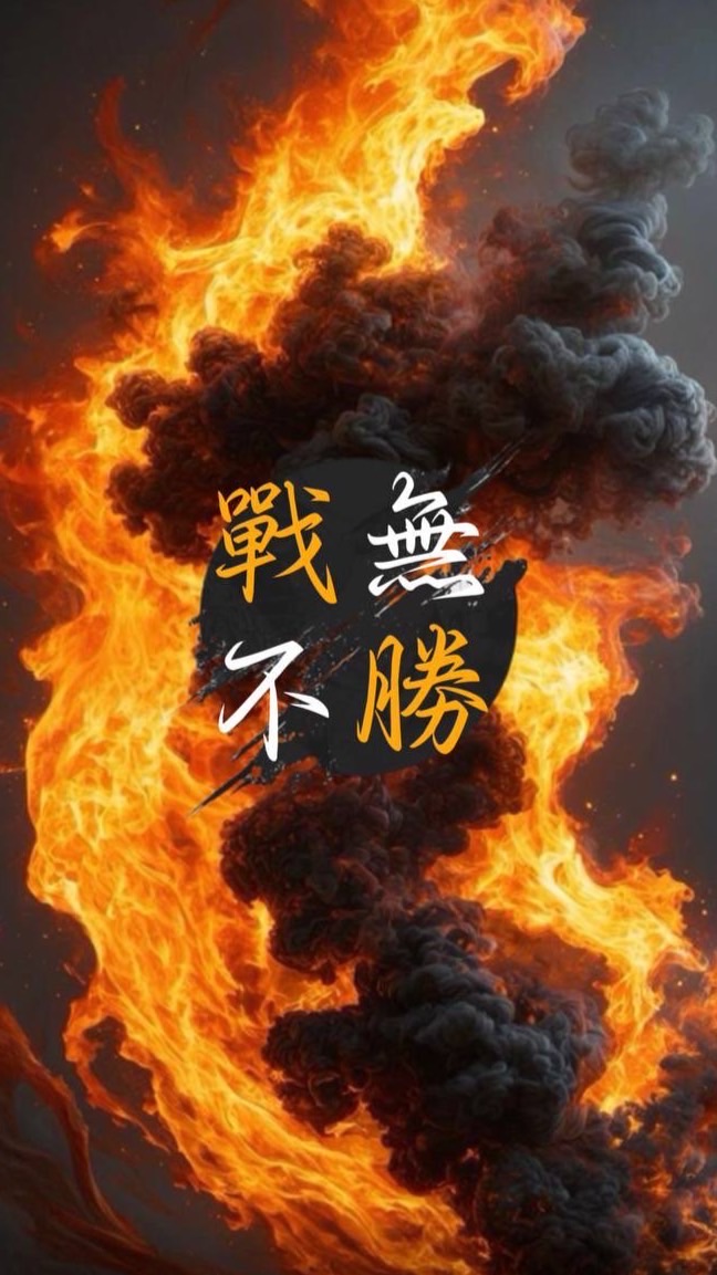 💥戰神說的算💥