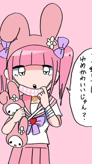 OpenChat ただの部屋