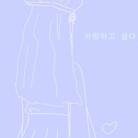み ん な の 雑 談 部 屋🍀