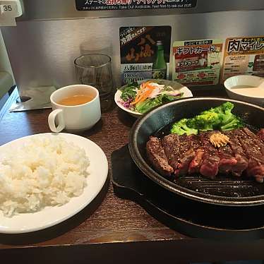 いきなり ステーキ ナフコツーワンスタイル宗像店 イキナリ ステーキ ナフコツーワンスタイルムナカタテン 光岡 東郷駅 ステーキ By Line Place