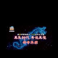 2026年吞食天地2online&誕生Reborn版 一起討論一起玩會更好玩