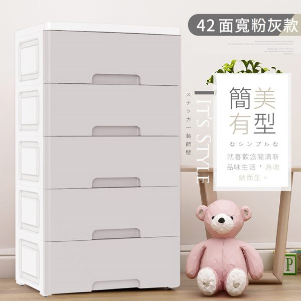 收納櫃 置物櫃【免運】馬卡龍玩具五層收納櫃-4色(42面寬) style格調