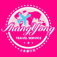 ✈️ 跟著上永趣旅行 🚌💭💭💭