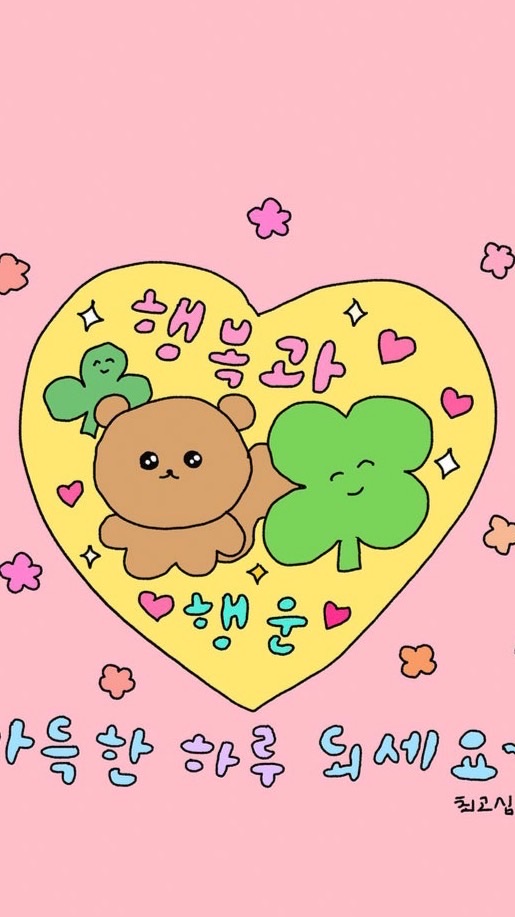 康撒哈密瓜韓國代購🍈
