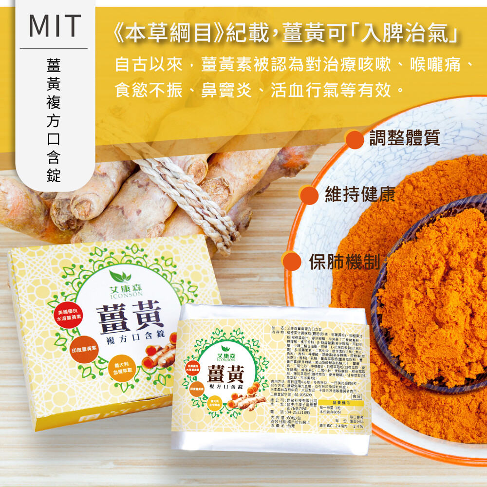 商品功能: 1.義大利血橙含有超強的抗氧化,抗自由基排毒功能,無 人能敵,能有效對抗呼吸道過敏症狀 2.綠茶萃取豐富兒茶素(egcg),義大利血橙萃取成分菁 純的花青素(c3g((矢車菊素-配糖體))