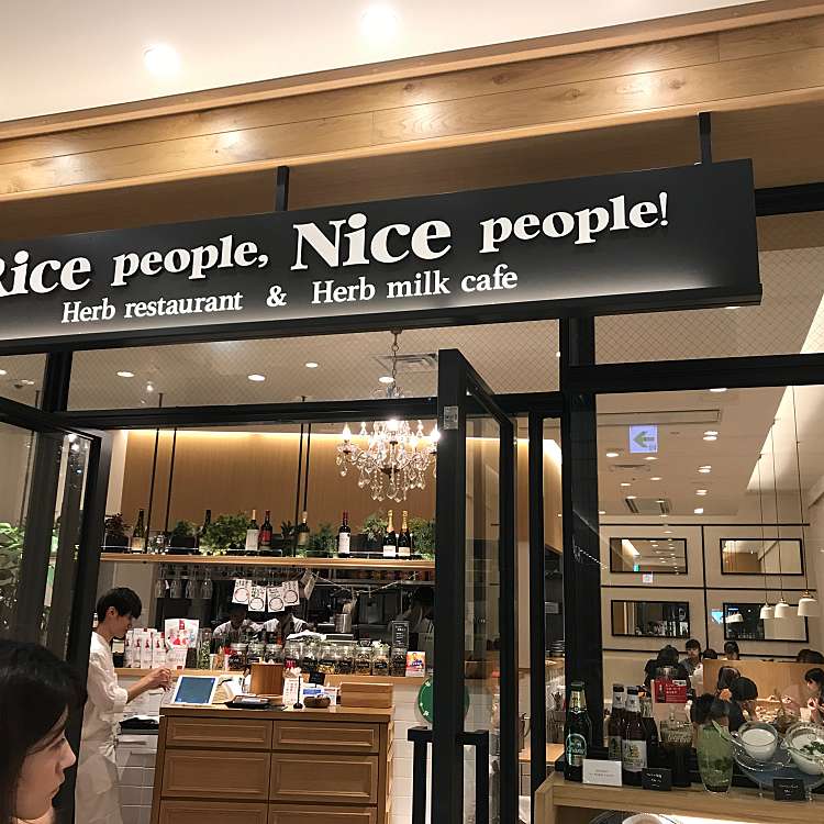 Rice People Nice People Jrゲートタワー ライスピープル ナイスピープル 名駅 名古屋駅 タイ料理 By Line Conomi