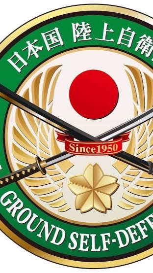 自衛隊好きが集まる部屋(学生限定)その他の人は言ってね〜、通知嫌な人は良く無いかも