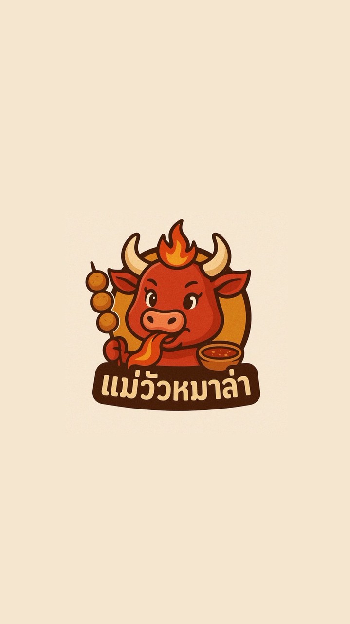 แม่วัวหมาล่าทอด KU src 🌶️🥵