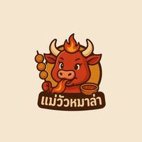 แม่วัวหมาล่าทอด KU src 🌶️🥵