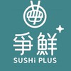 爭鮮PLUS-中和環球店