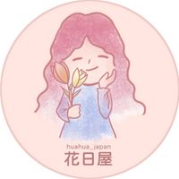 日本製襪欣賞預購區（襪子控）日襪 襪控天堂 花日屋
