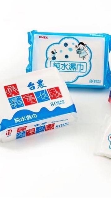 代購「台農」「優美科」純水濕紙巾