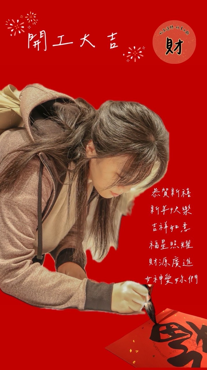 女神鋼絲協進會