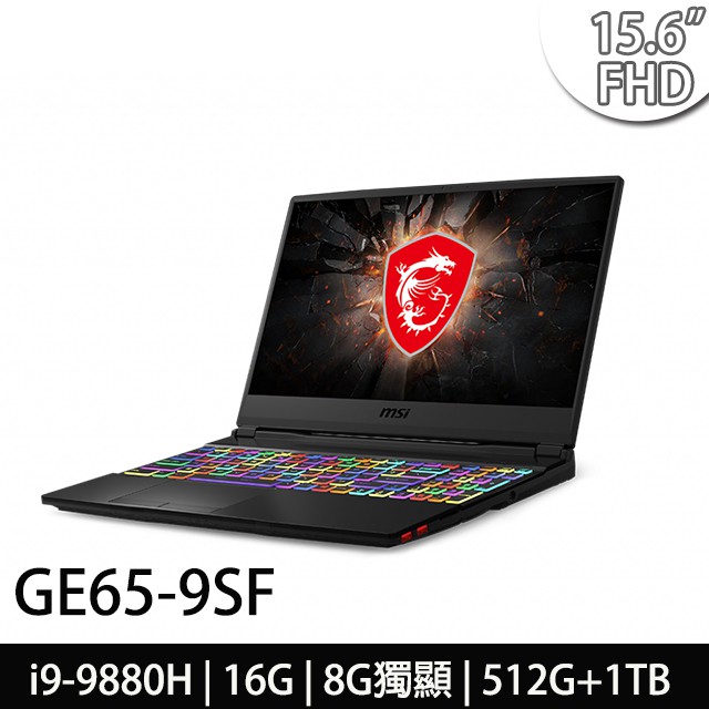 ●型號：GE65 9SF-047TW-BB9988H16G1T0DX10PH●螢幕尺寸及解析度:15.6吋 240hz FHD (1920x1080) 窄邊框.防眩光.霧面護眼螢幕●處理器:Intel