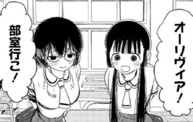 あそびあそばせ 無料マンガ Line マンガ