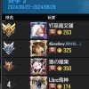 YT決勝槍神YouTbe（主播）