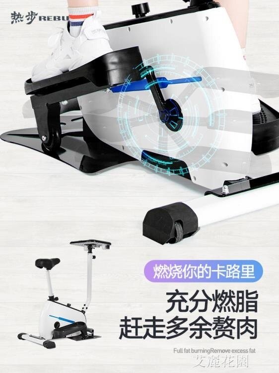 踏步機家用機女多功能磁控橢圓腳踏機慢跑踩踏板健身器材QM