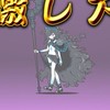 にゃんこ大戦争の雑談＆攻略オプチャ!!