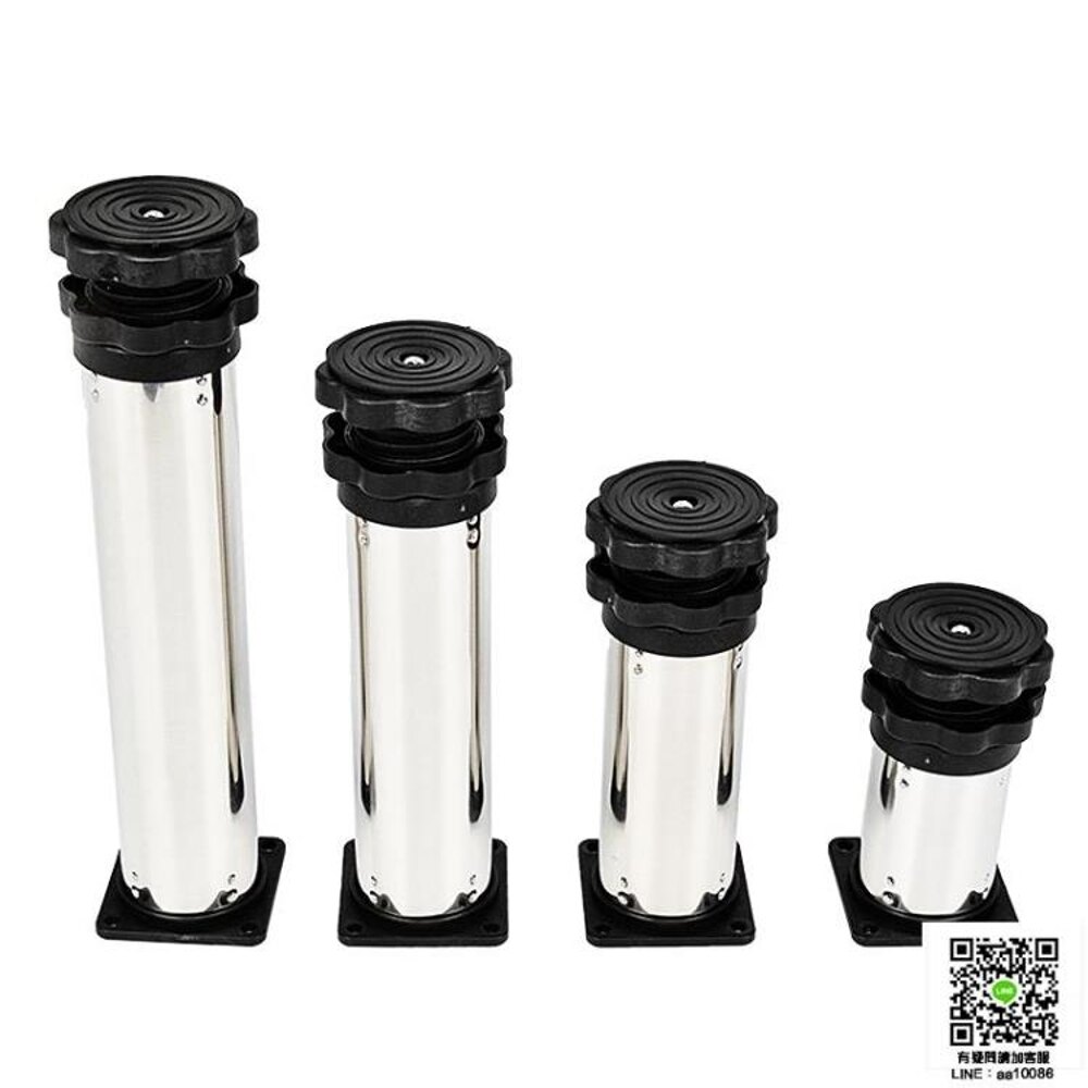 加高不銹鋼腳全自動滾筒洗衣機底座墊高支架海爾冰箱架子空調托架 MKS小宅女