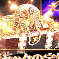 キャプテンの競艇予想オプチャ