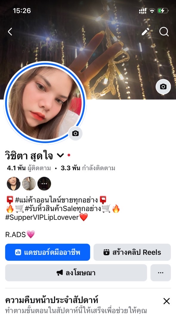 Bamm_shopรับหิ้ว🛍️