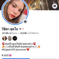 Bamm_shopรับหิ้ว🛍️