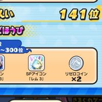 ぷにぷにSAOコラボ！お助け&雑談&相談の会