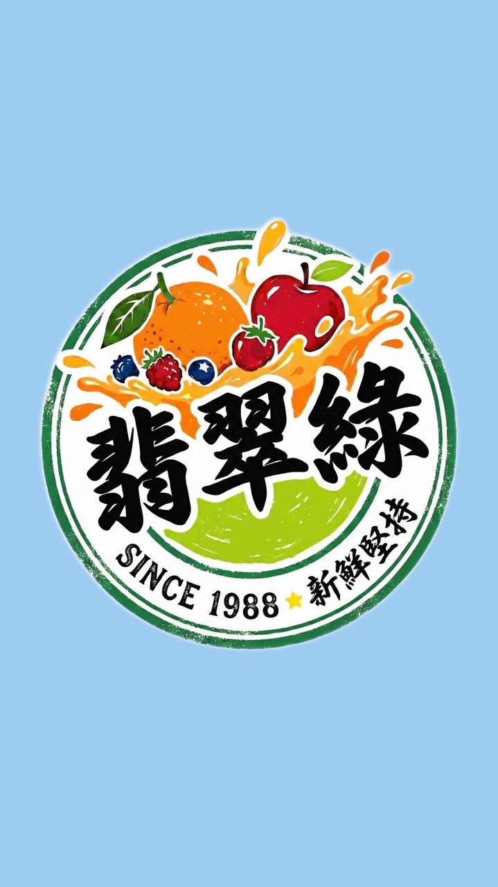 翡翠綠5群淡金店 秘密優惠快訊