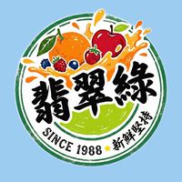 翡翠綠5群淡金店 秘密優惠快訊