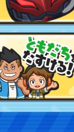 ぷにぷにお助け！のオープンチャット
